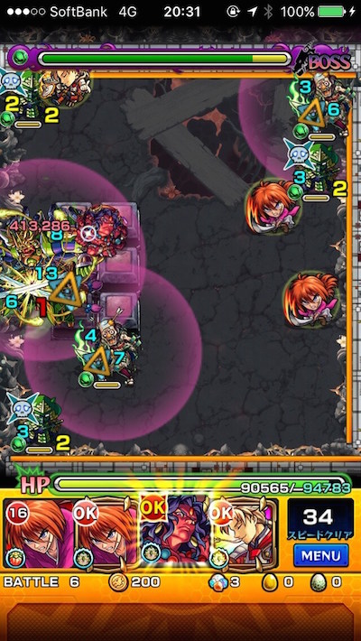 将命削りボス2
