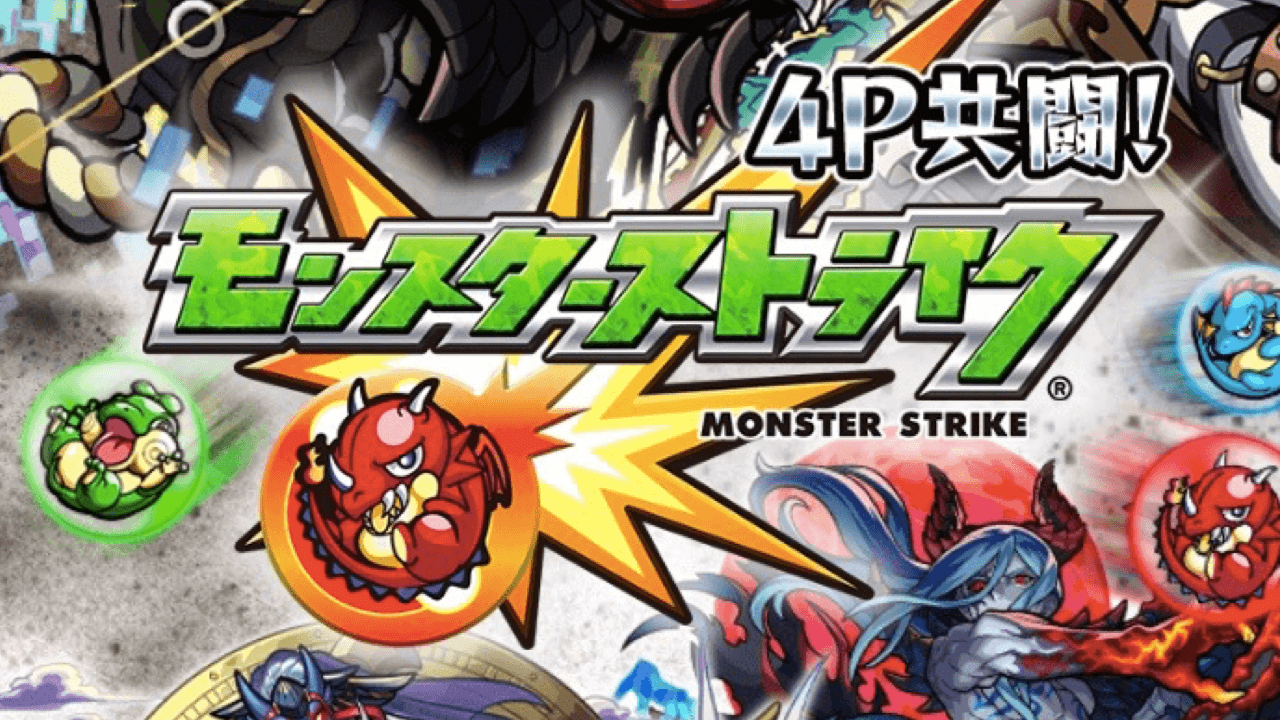 モンスト1週間の出来事を振り返る