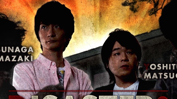 バンダイナムコの謎のティザーサイトに島﨑信長さんと松岡禎丞さんが登場。「domas」の意味も明らかに