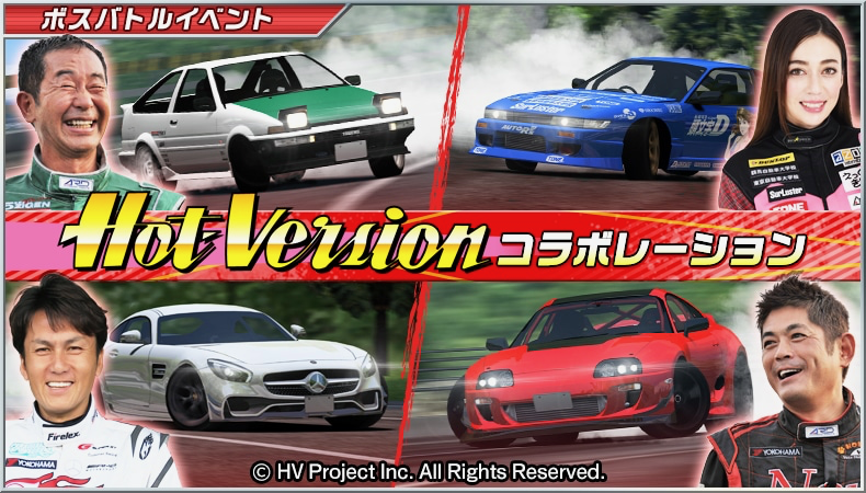 ドリキン(土屋圭市)と美しすぎるレーシングドライバー塚本奈々美対談が胸熱【ドリスピ×Hot-Versionコラボ】
