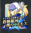 星4フォーリナー「謎のヒロインXX」