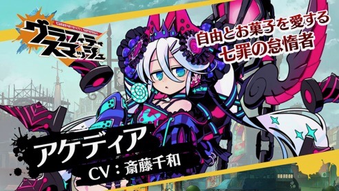 【グラスマ】新ハンターのアケディアとラジエル参戦!
