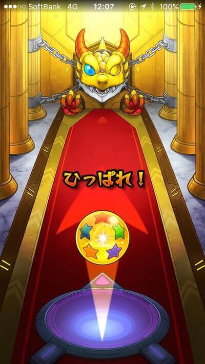 モンスト超獣神祭
