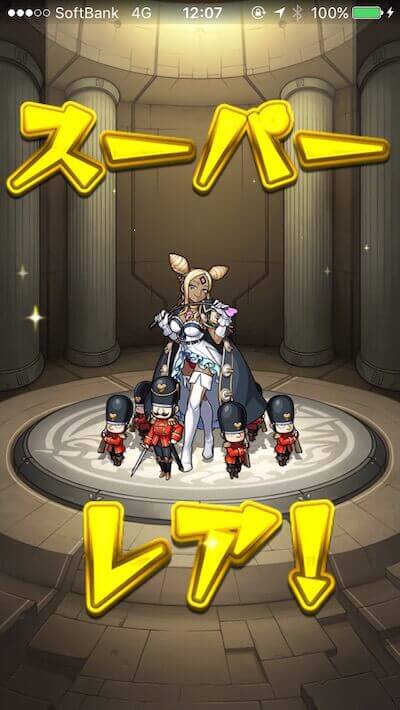 モンスト超獣神祭