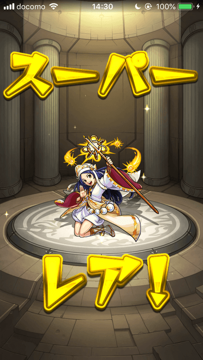 モンストるろうに剣心ガチャホシ玉結果