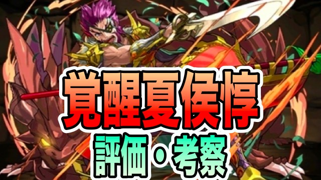 kakoton