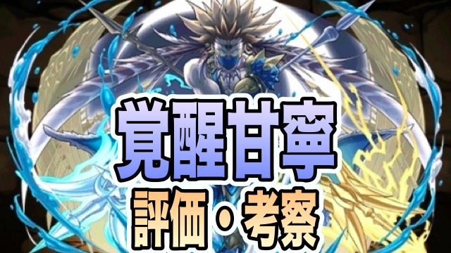 kannei