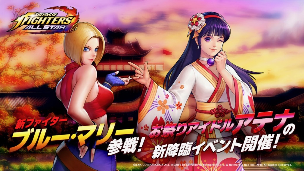 【KOF ALLSTAR】「ブルー・マリー」参戦! 浴衣姿がかわいい「お祭りアイドルアテナ」登場!!