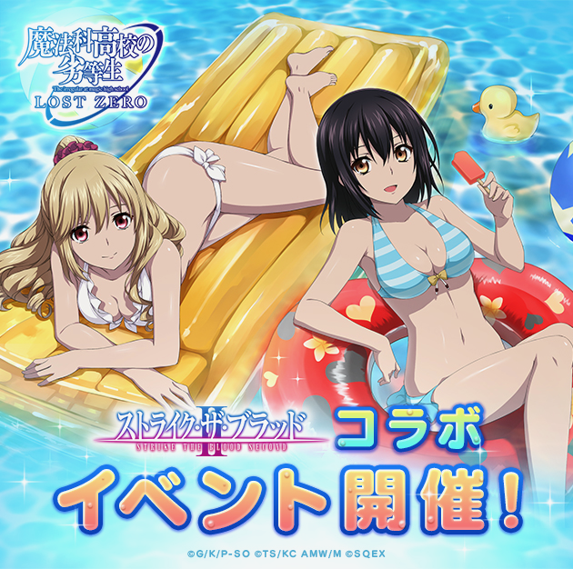 mahouka - 1