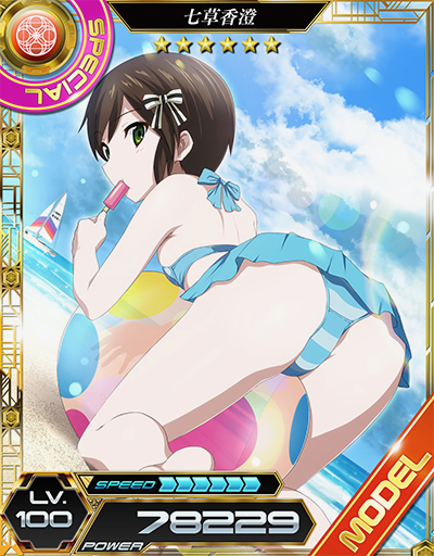 mahouka - 5