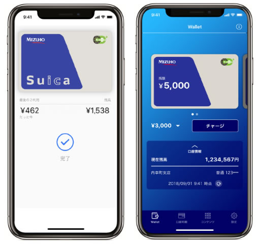 mizuhosuica18080101