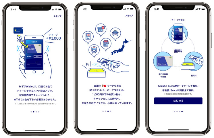 mizuhosuica18080102