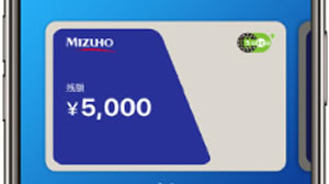 青いスイカ!? みずほ銀行とJR東日本が『Mizuho Suica』を提供開始。銀行口座から直接チャージ可能