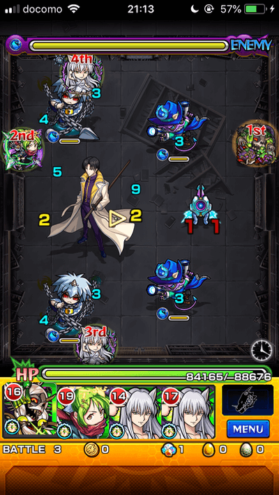 モンスト四乃森蒼紫ステージ3