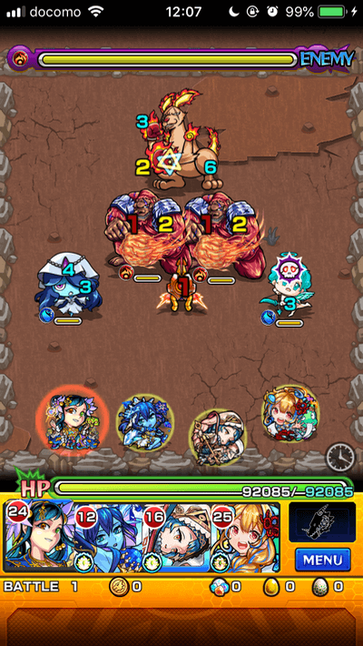 モンストストロングシガイステージ1