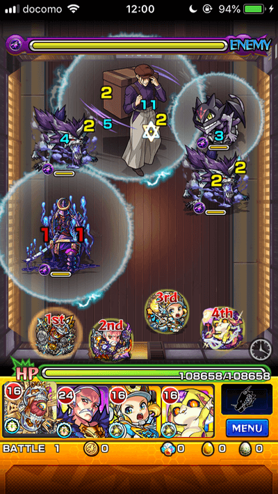 モンスト斎藤一ステージ1