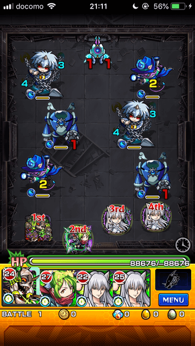 モンスト四乃森蒼紫ステージ1
