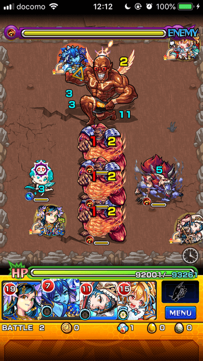 モンストストロングシガイステージ2