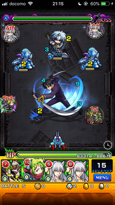 モンスト四乃森蒼紫ボス2