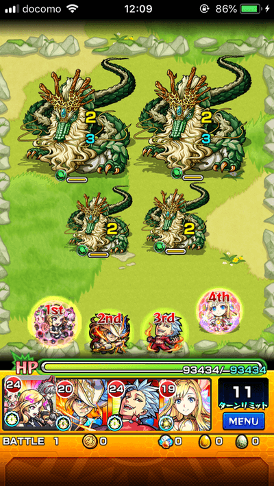 バトル1