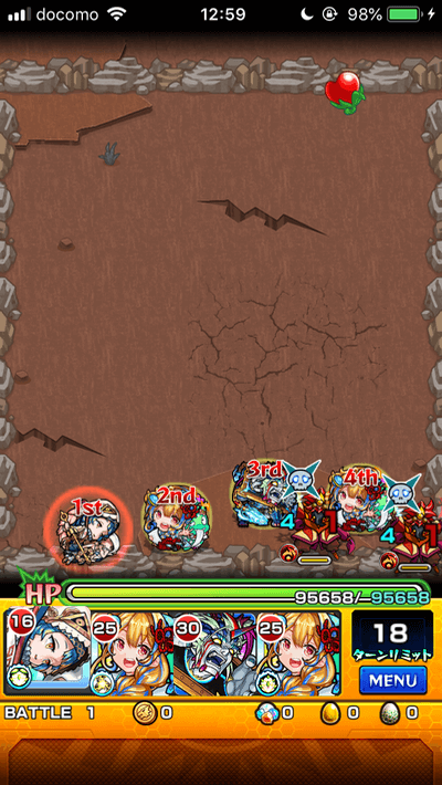 ステージ1