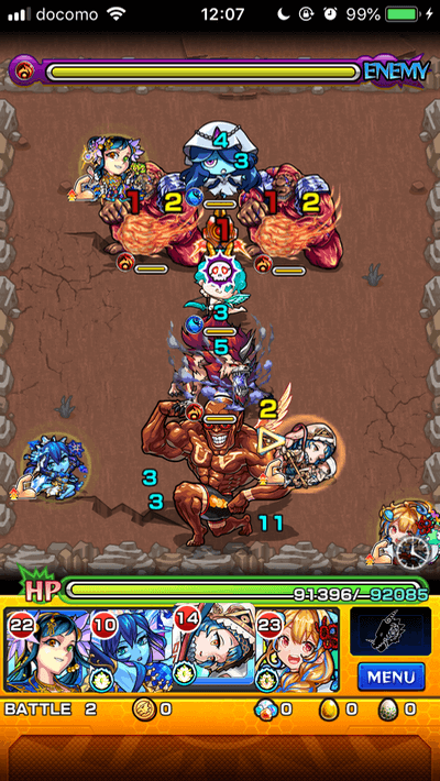 モンストストロングシガイステージ3