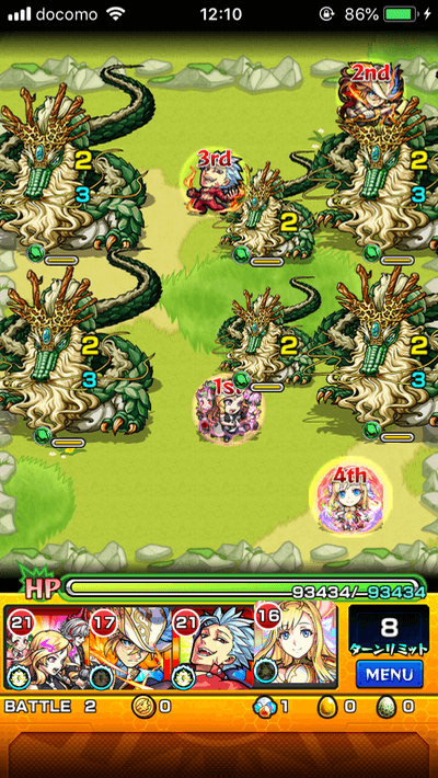 バトル2