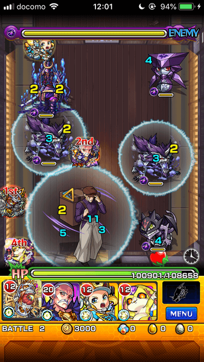 モンスト斎藤一ステージ2