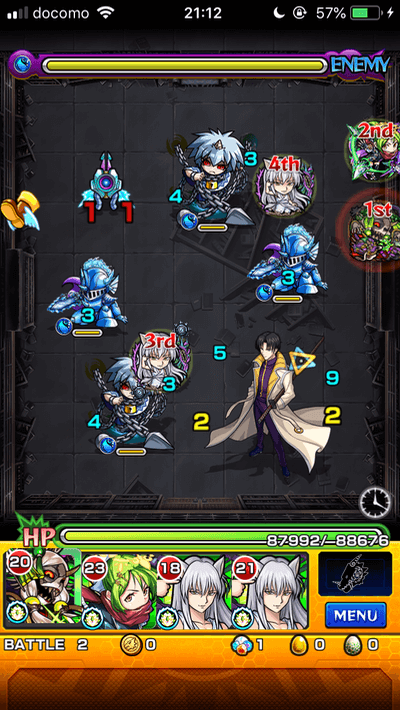 モンスト四乃森蒼紫ステージ2