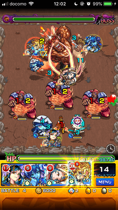 モンストストロングシガイボス2