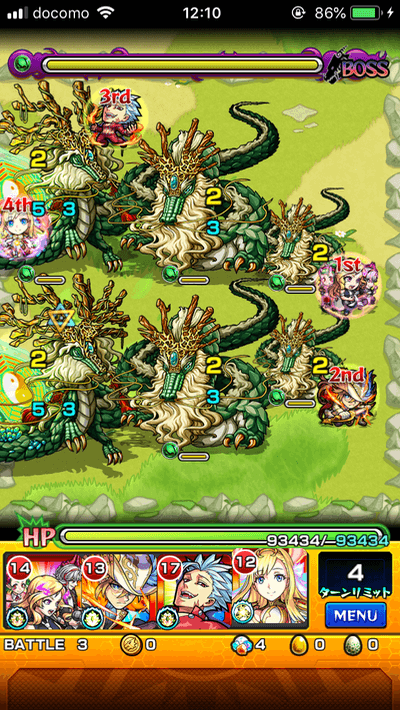 バトル3
