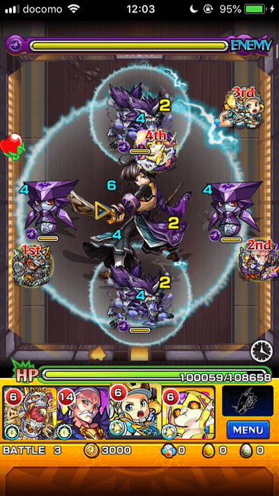 モンスト斎藤一ステージ3