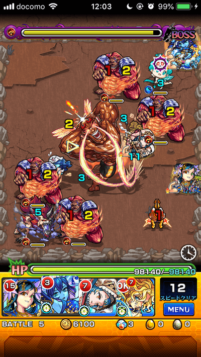モンストストロングシガイボス3