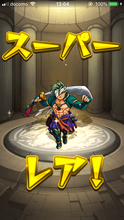 モンスト超獣神祭
