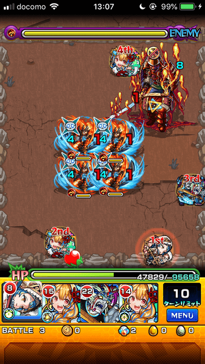 バトル3
