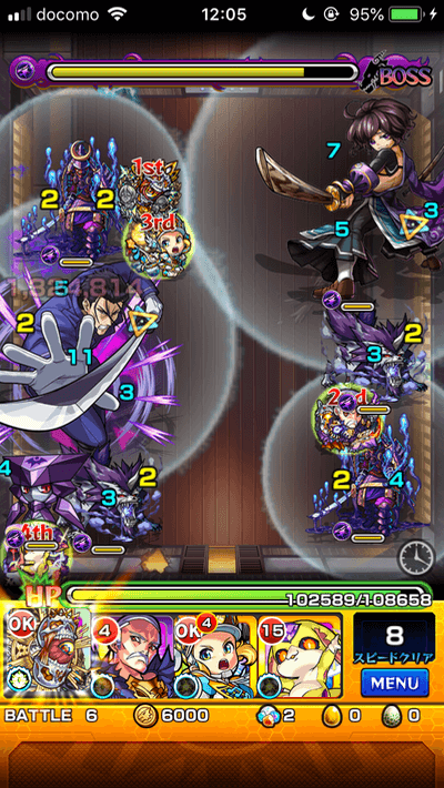 モンスト斎藤一ボス3