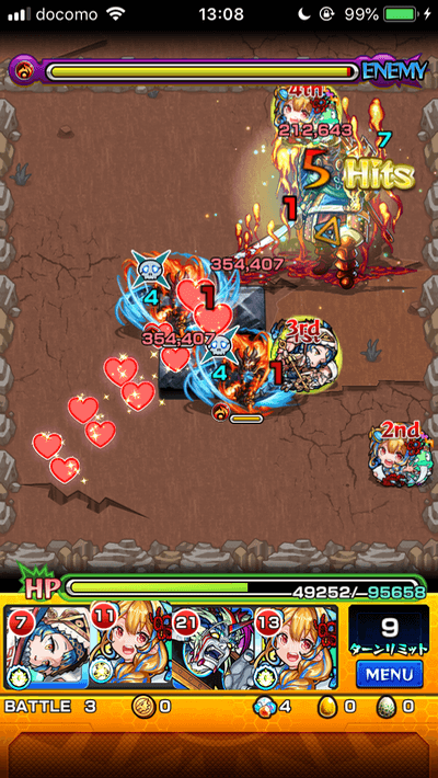 バトル3ハート弾