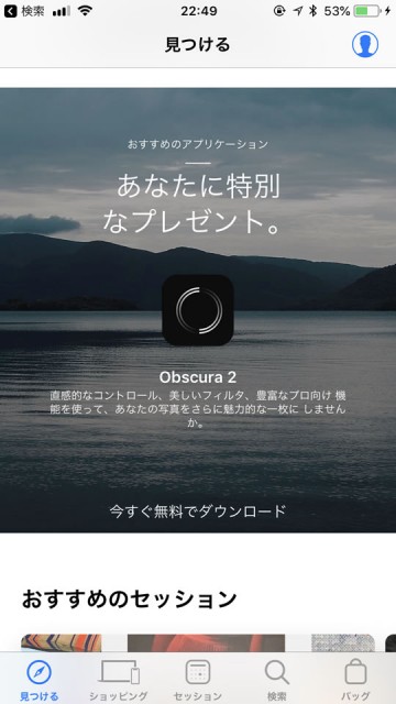 obscura2free18080101