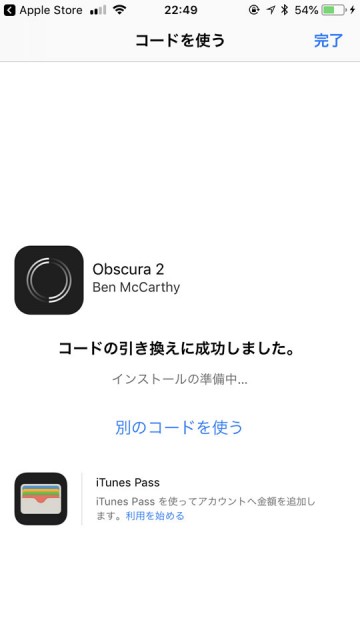 obscura2free18080105