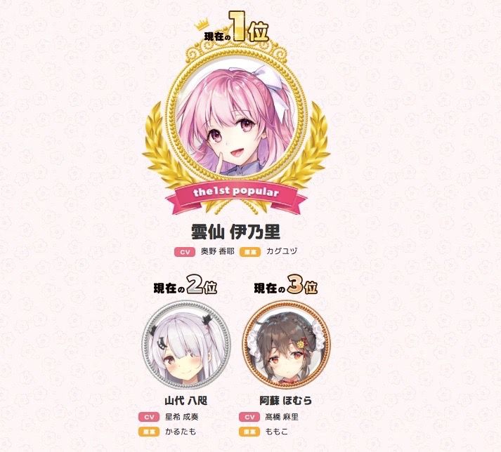 onmusu_0802 - 3