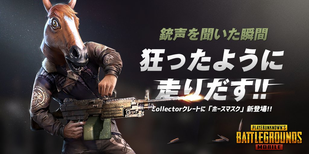 pubg0803_001