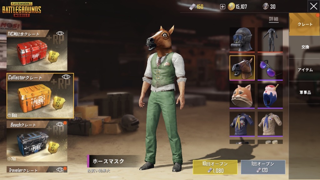 pubg0803_003