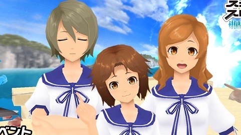 【スクスト2】「マリンワンピ」が手に入る期間限定イベント開催中