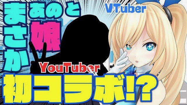 ミライアカリ×ゆきりぬの女子会生放送!? 電脳少女シロ×かすもコラボ【テリアサーガ】