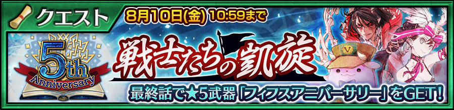 tynekuro - 10