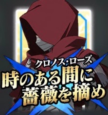 宝具カード