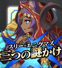 宝具カード