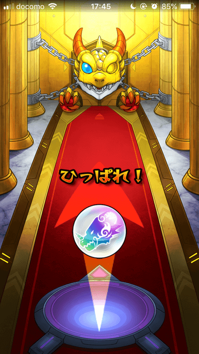 トク玉
