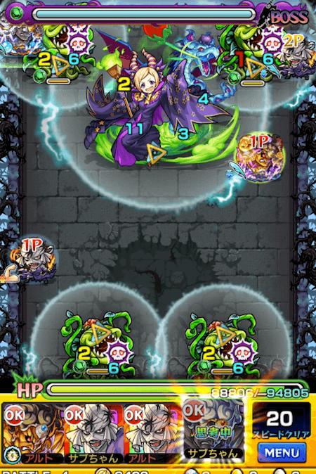 ディランパンドラボス1