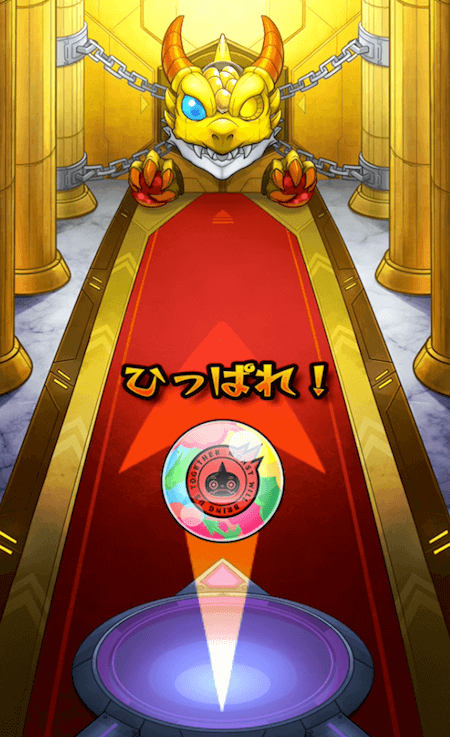 モンパス玉1